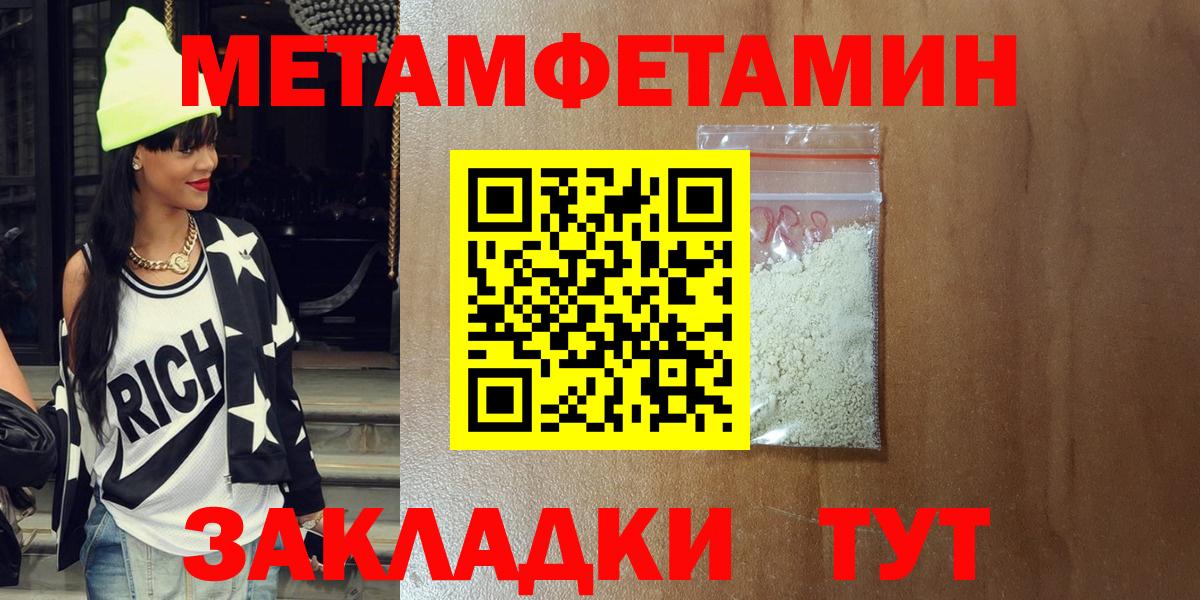 Amphetamine 97% Тайшет