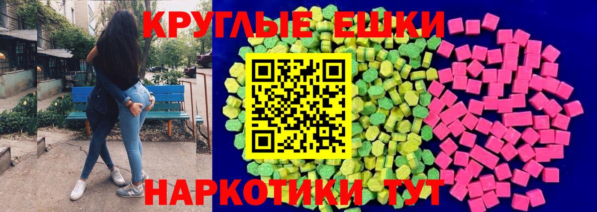 Тайшет  нарко площадка официальный сайт  Вход с VPN  Экстази    как зайти  ЭКСТАЗИ 300 mg  Экстази Philipp Plein 