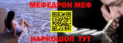 mdma Наро-Фоминск