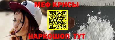 mdma Наро-Фоминск