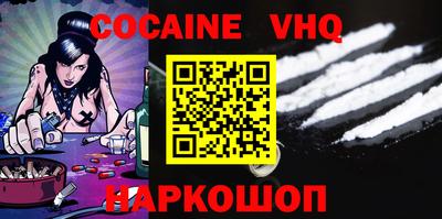 mdma Наро-Фоминск
