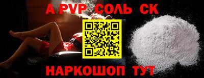 mdma Наро-Фоминск