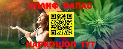 первитин Нарткала