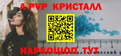 ешки Нальчик