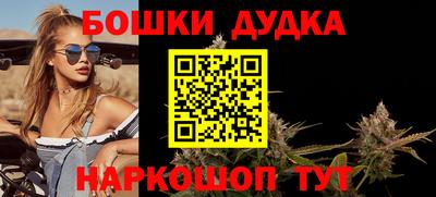 ешки Нальчик