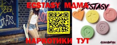 mdma Наро-Фоминск