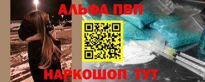 первитин Нарткала