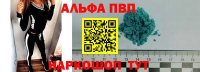 mdma Наро-Фоминск