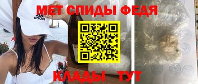 mdma Наро-Фоминск