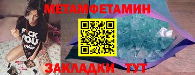 ешки Нальчик