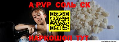 ешки Нальчик