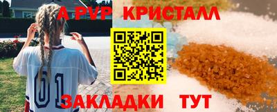 mdma Наро-Фоминск