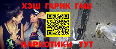 ешки Нальчик