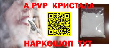 ешки Нальчик