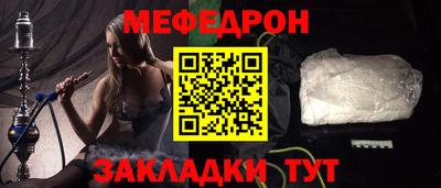 первитин Нарткала