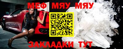 ешки Нальчик