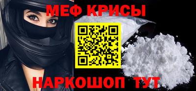 mdma Наро-Фоминск