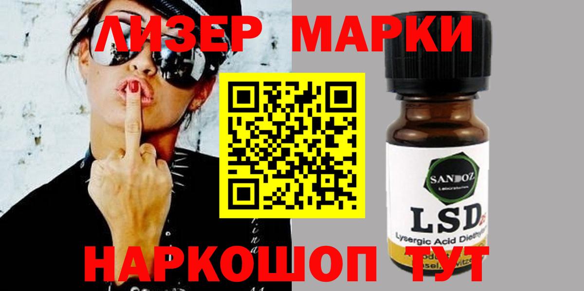 LSD-25 экстази ecstasy  Вход с VPN  LSD-25 экстази  Тайшет  ЛСД экстази ecstasy 