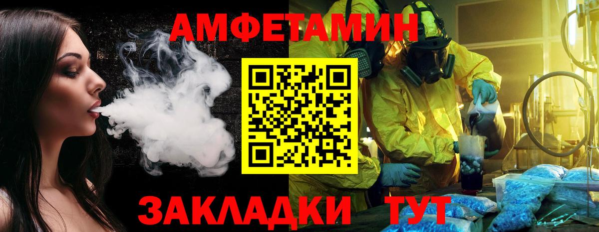 МЕТАМФЕТАМИН Methamphetamine  Вход с VPN  МЕТАМФЕТАМИН Methamphetamine  Тайшет 