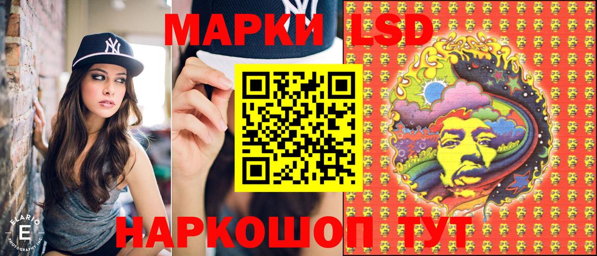 Марки N-bome 1,5мг Тайшет